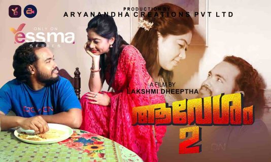 Avesham 2023 Yessma Malayalam Hot Porn Web Series Ep 2